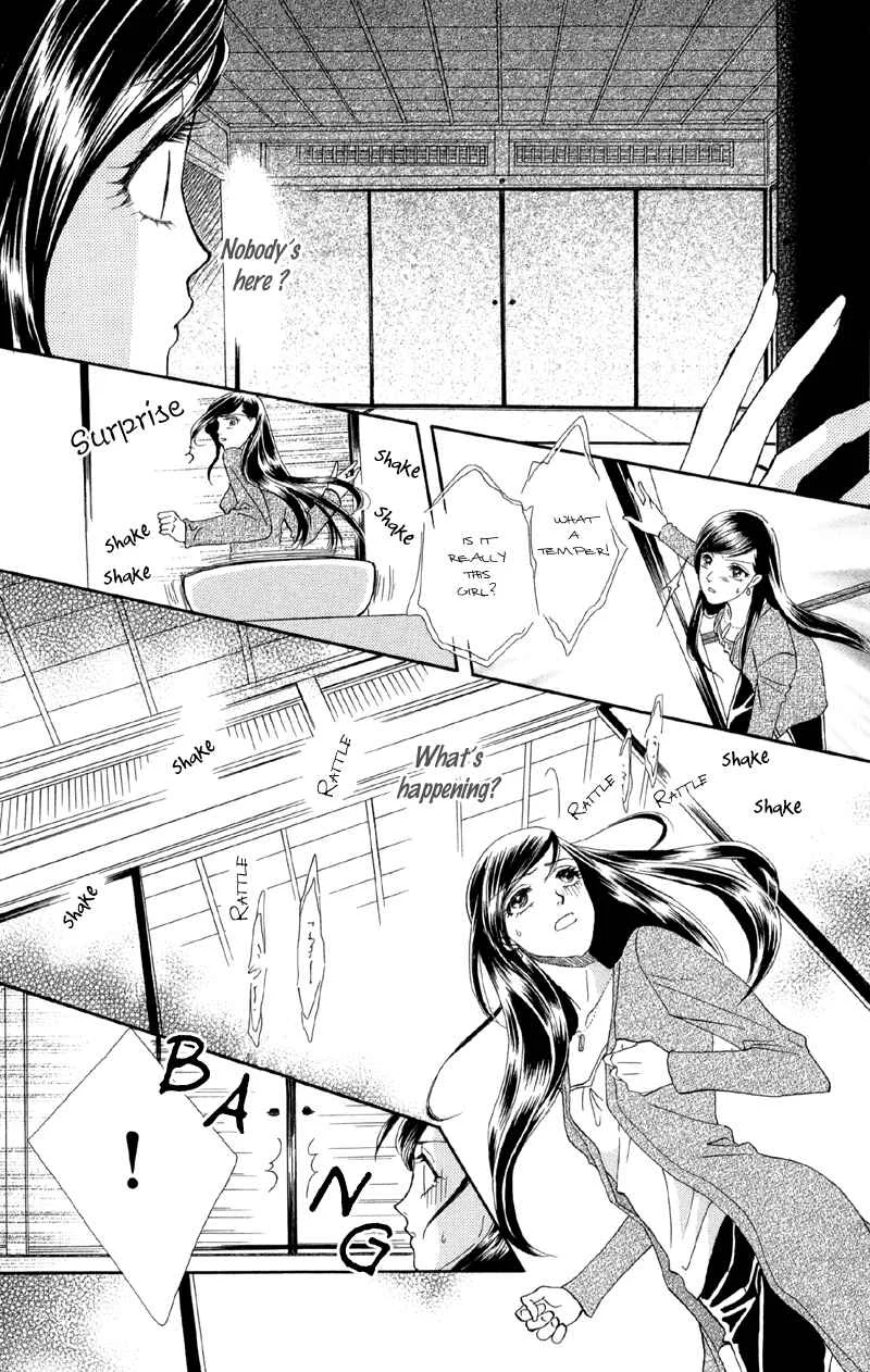 I'll Give You a Flower Chapter 1: Engage Super Blue - Page 16
