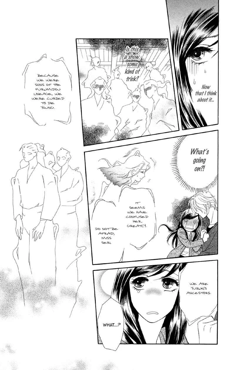 I'll Give You a Flower Chapter 1: Engage Super Blue - Page 23