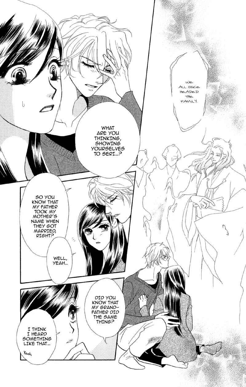 I'll Give You a Flower Chapter 1: Engage Super Blue - Page 24