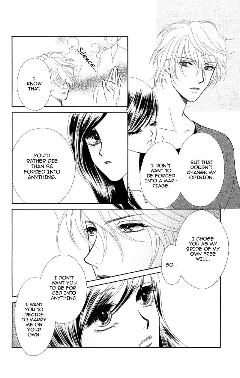 I'll Give You a Flower Chapter 1: Engage Super Blue - Page 29