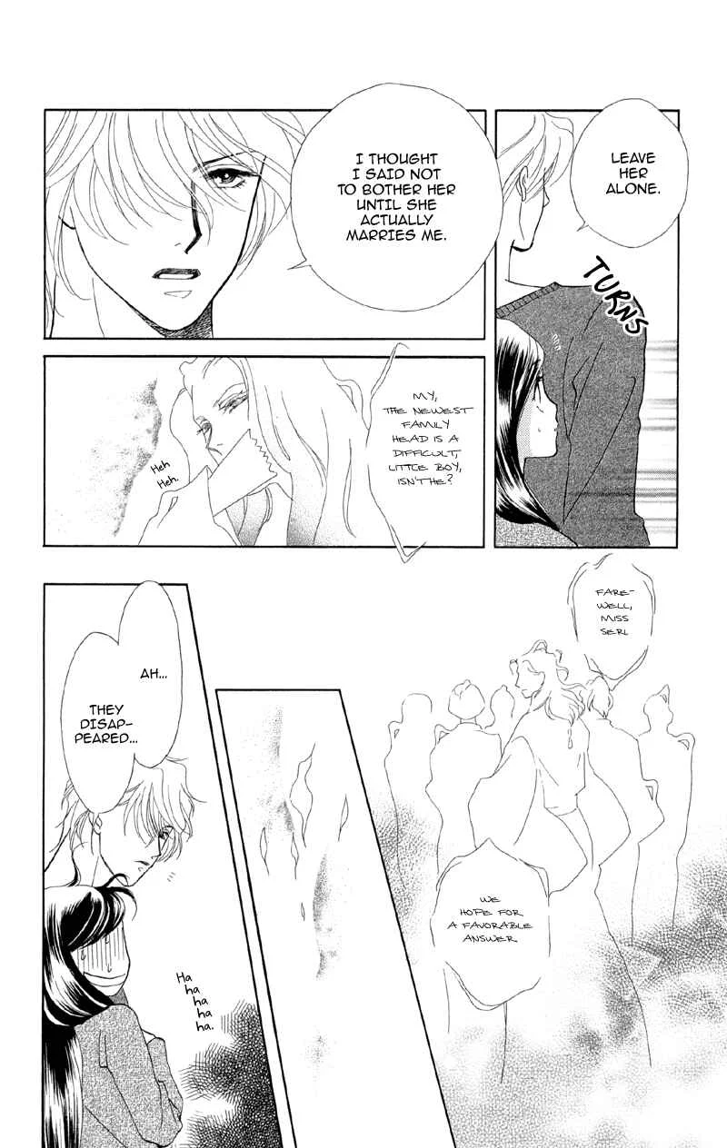 I'll Give You a Flower Chapter 1: Engage Super Blue - Page 31