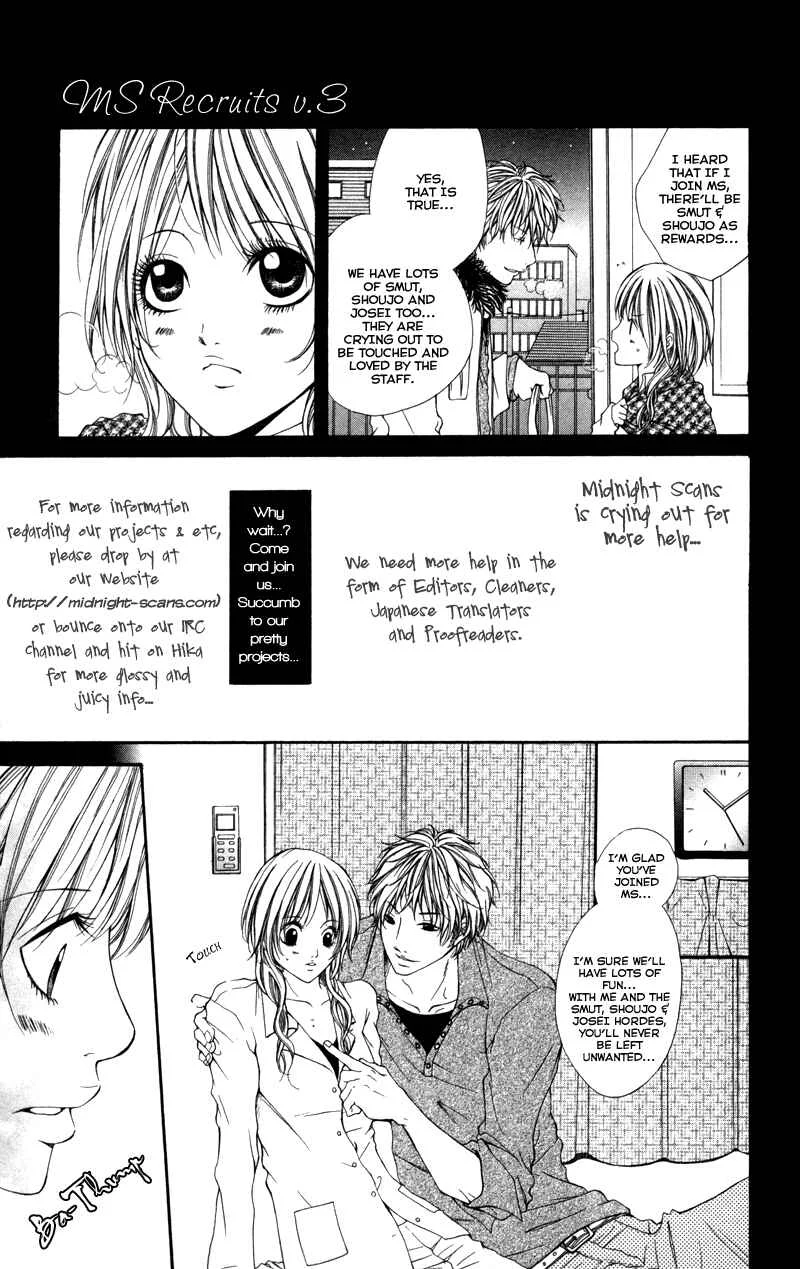 I'll Give You a Flower Chapter 10.5: My Wife's Secret - Page 1