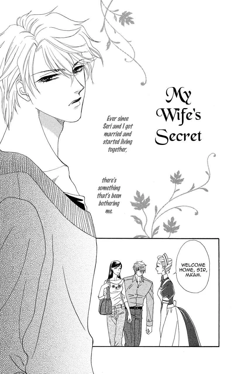 I'll Give You a Flower Chapter 10.5: My Wife's Secret - Page 2