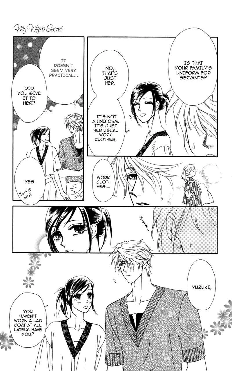 I'll Give You a Flower Chapter 10.5: My Wife's Secret - Page 4