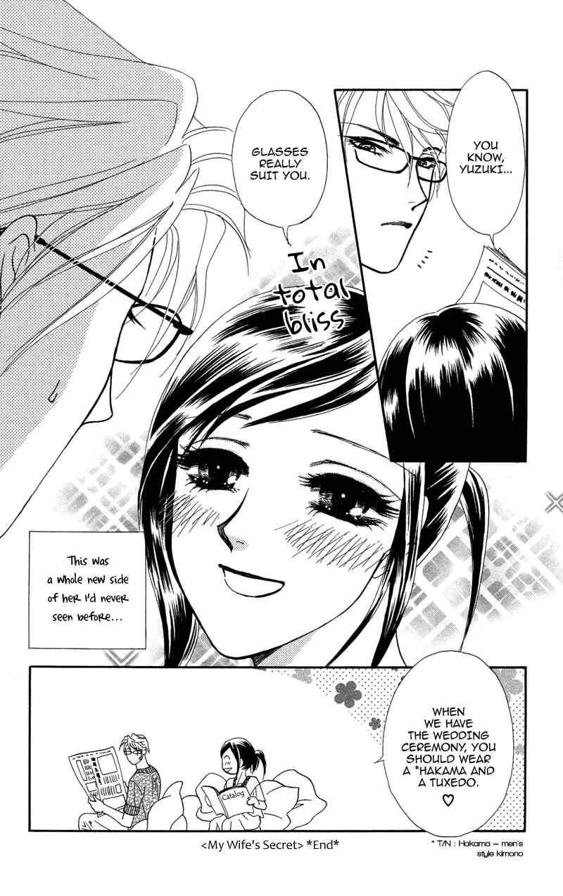 I'll Give You a Flower Chapter 10.5: My Wife's Secret - Page 6