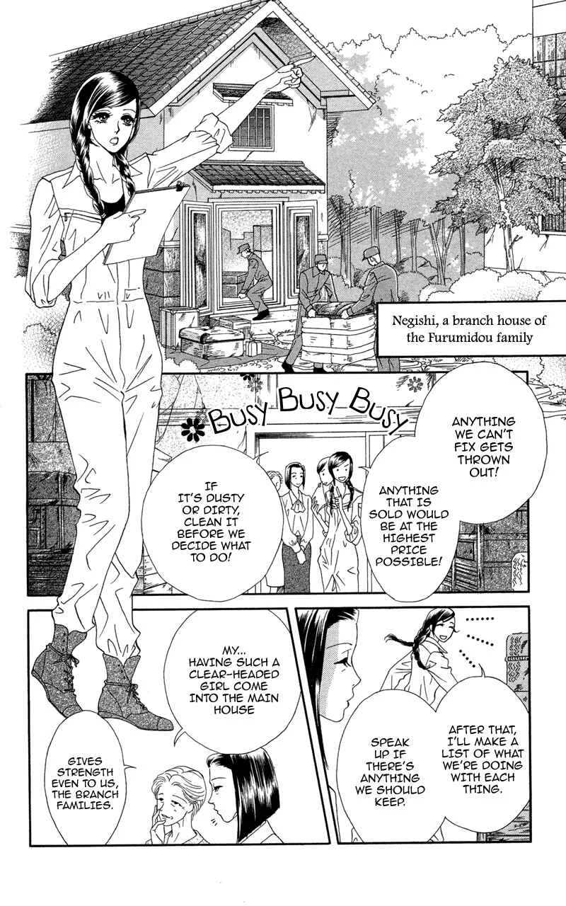 I'll Give You a Flower Chapter 10: To Search for Legends - Page 1