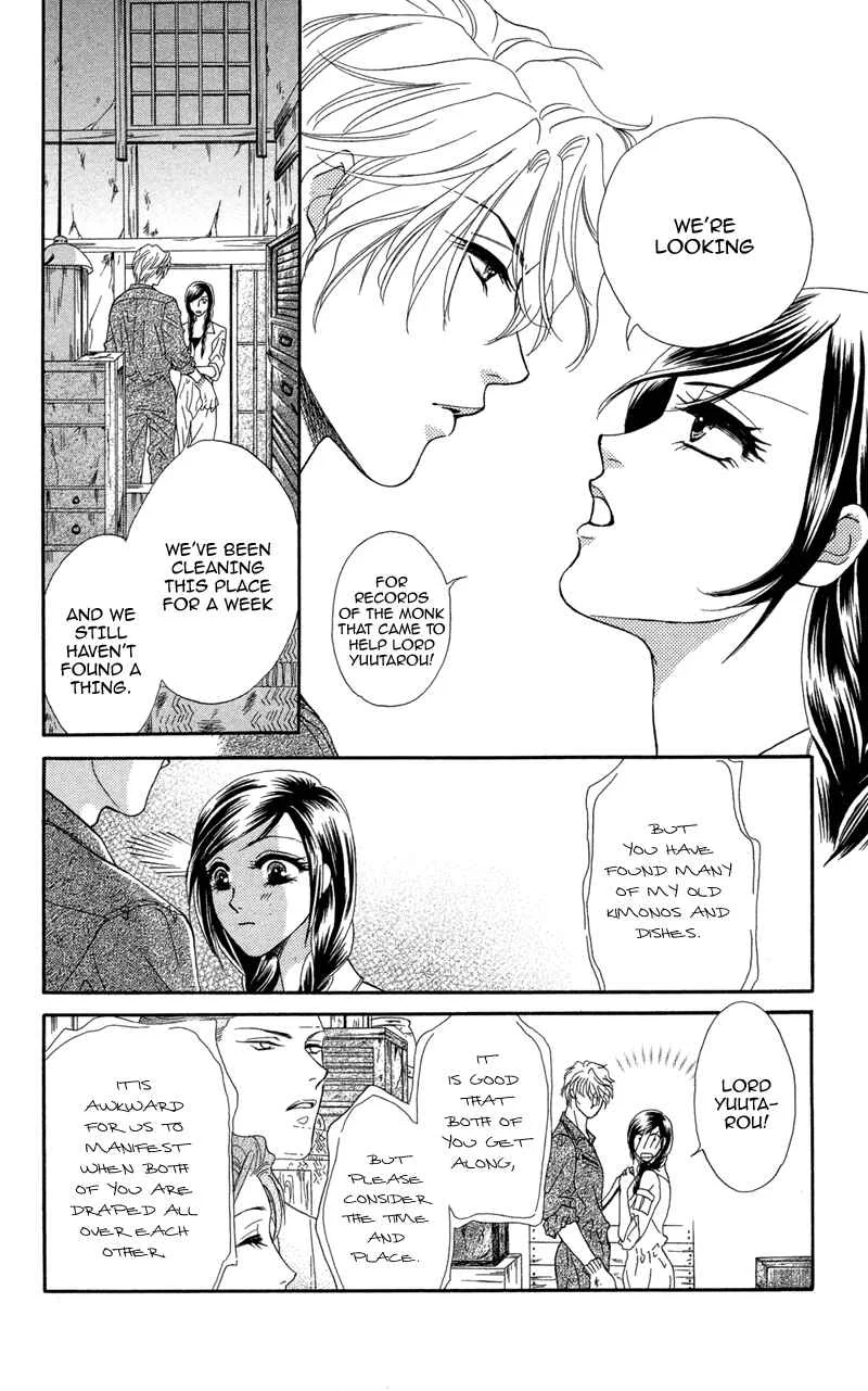 I'll Give You a Flower Chapter 10: To Search for Legends - Page 6
