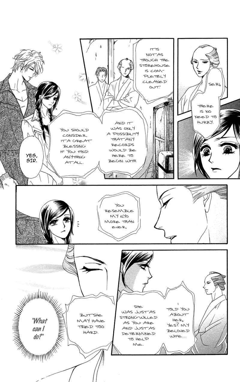 I'll Give You a Flower Chapter 10: To Search for Legends - Page 7