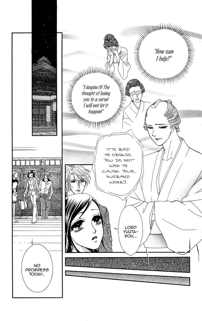I'll Give You a Flower Chapter 10: To Search for Legends - Page 8