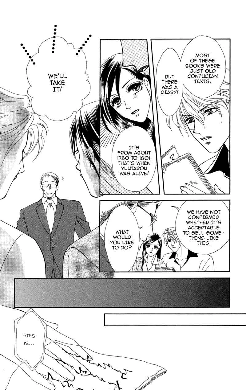 I'll Give You a Flower Chapter 10: To Search for Legends - Page 10