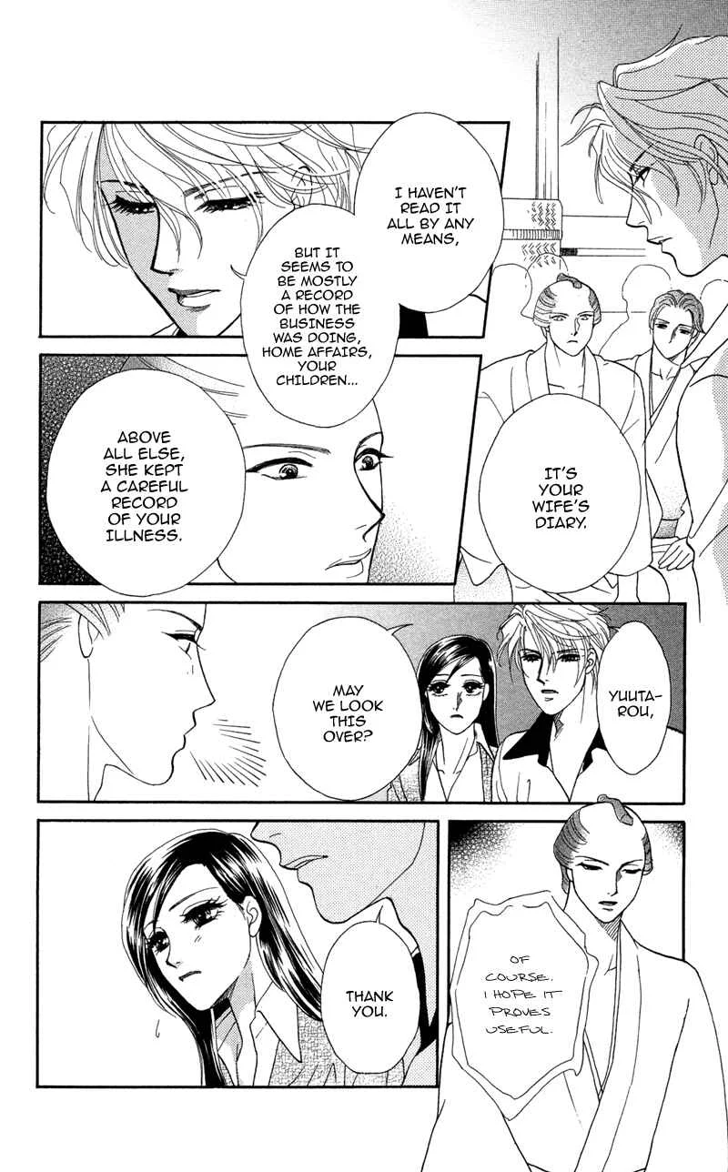 I'll Give You a Flower Chapter 10: To Search for Legends - Page 11