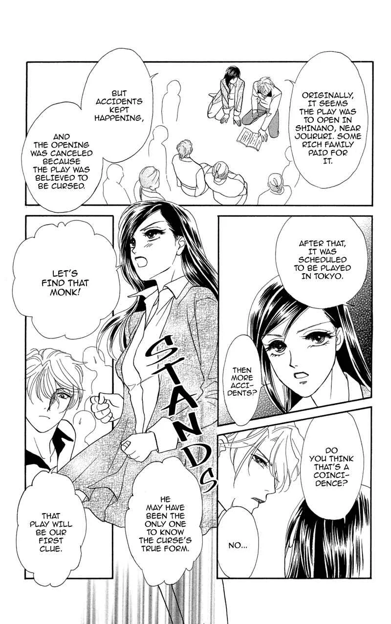 I'll Give You a Flower Chapter 10: To Search for Legends - Page 14