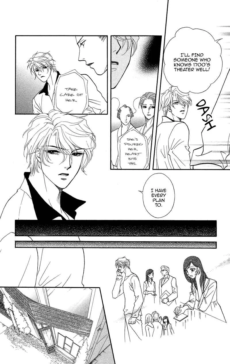 I'll Give You a Flower Chapter 10: To Search for Legends - Page 15