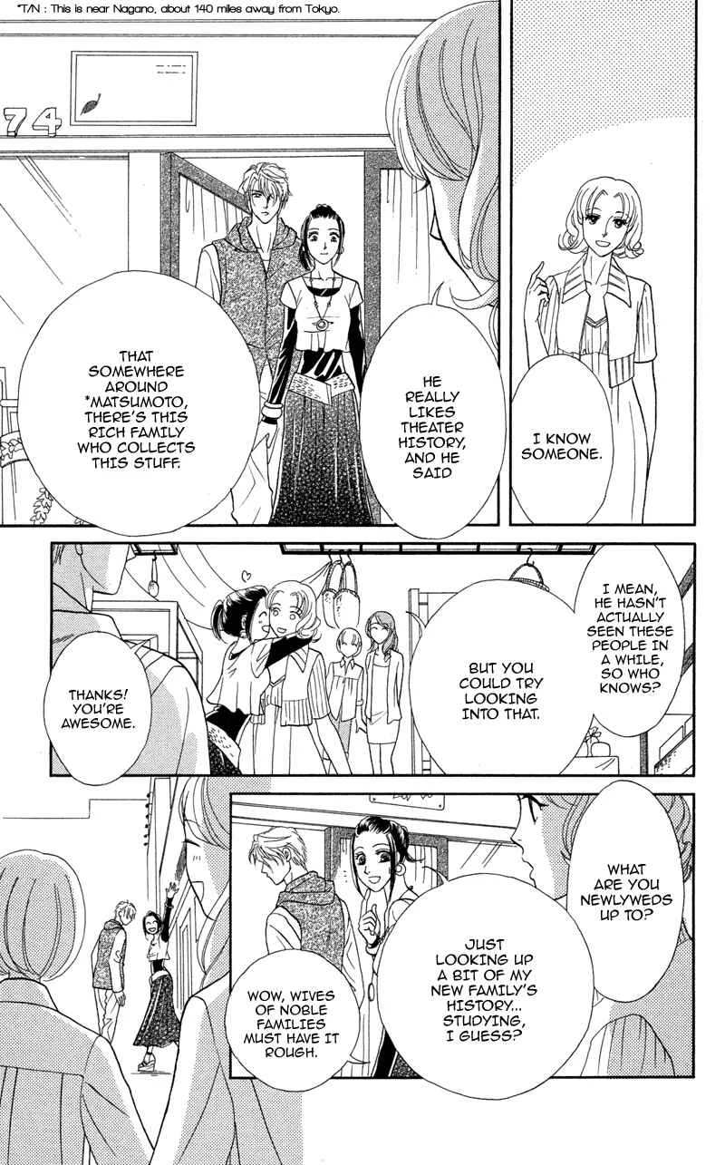 I'll Give You a Flower Chapter 10: To Search for Legends - Page 16