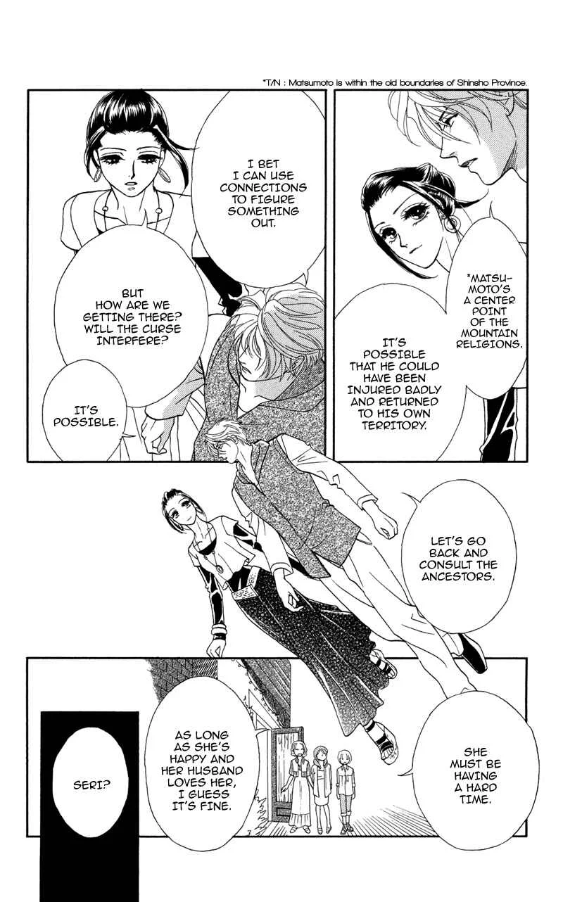 I'll Give You a Flower Chapter 10: To Search for Legends - Page 17