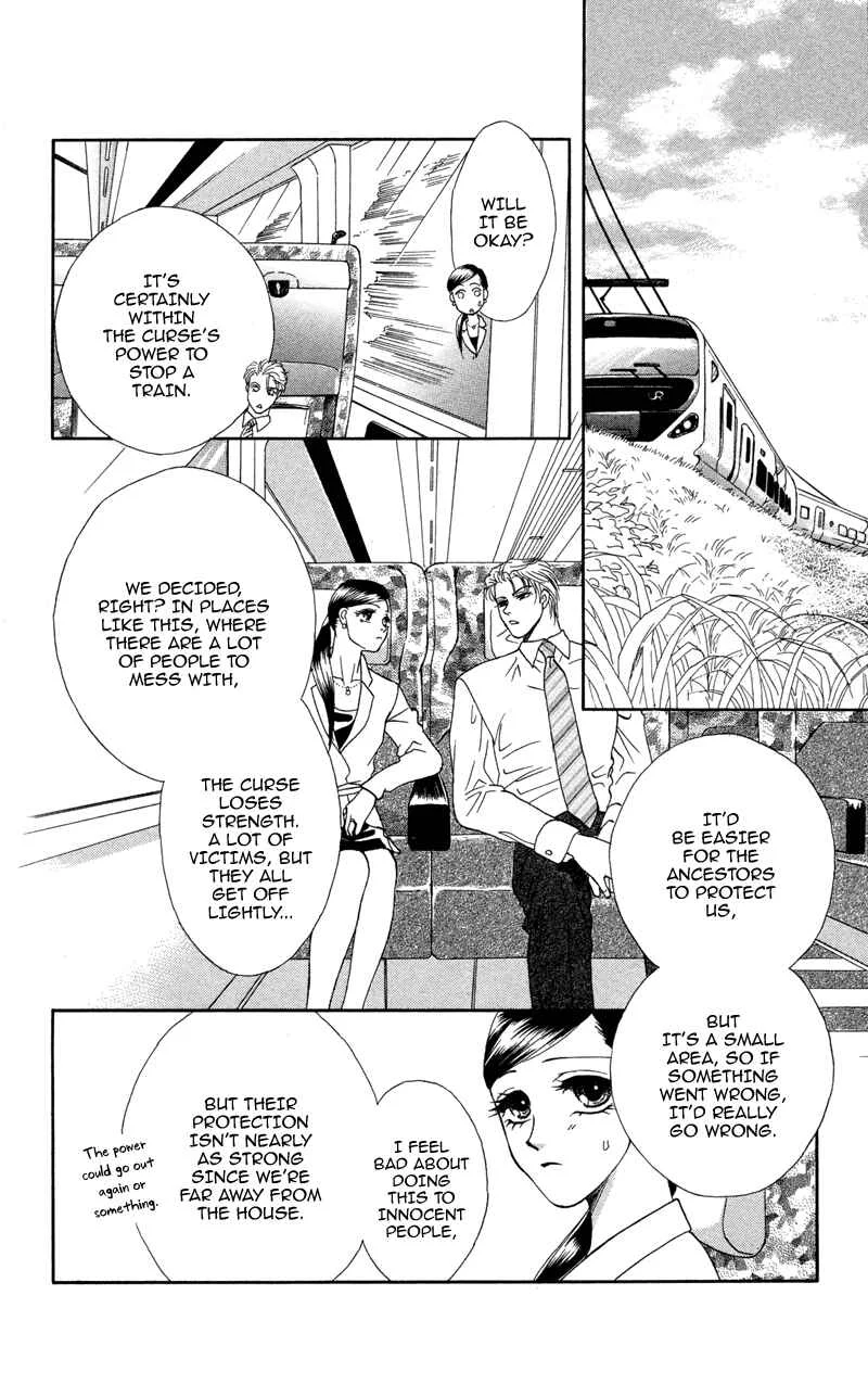 I'll Give You a Flower Chapter 10: To Search for Legends - Page 19