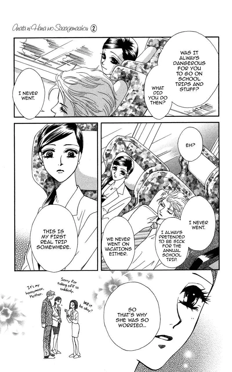 I'll Give You a Flower Chapter 10: To Search for Legends - Page 20