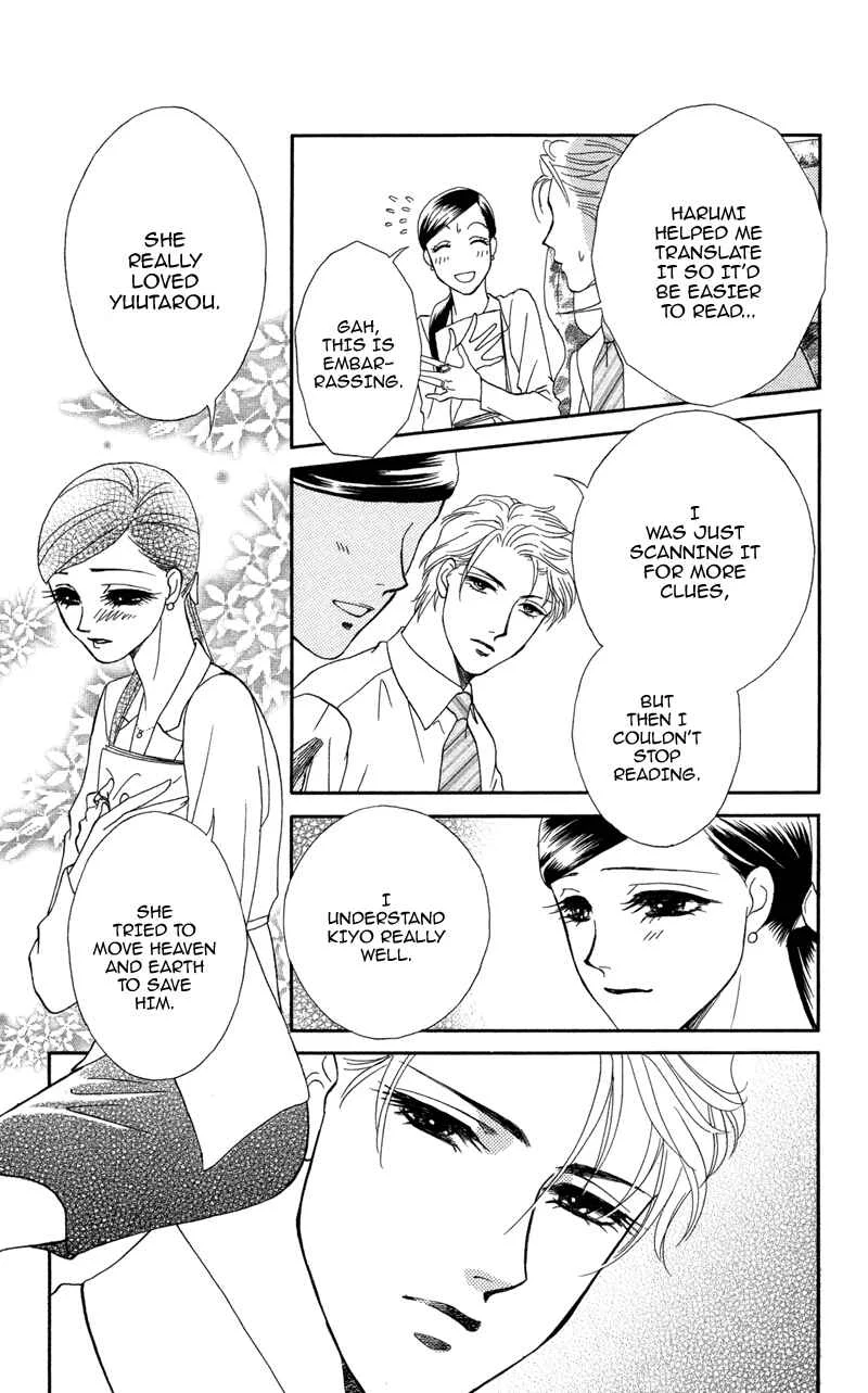 I'll Give You a Flower Chapter 10: To Search for Legends - Page 22