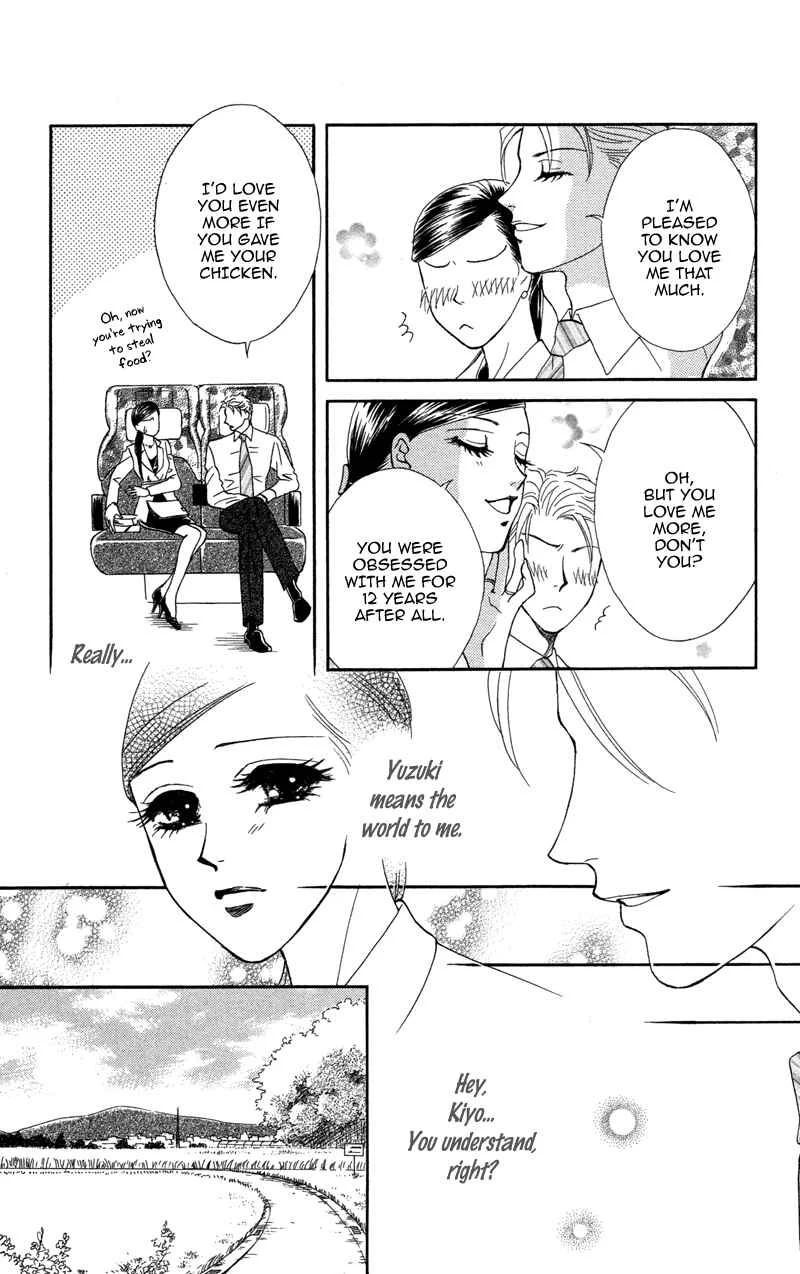 I'll Give You a Flower Chapter 10: To Search for Legends - Page 23
