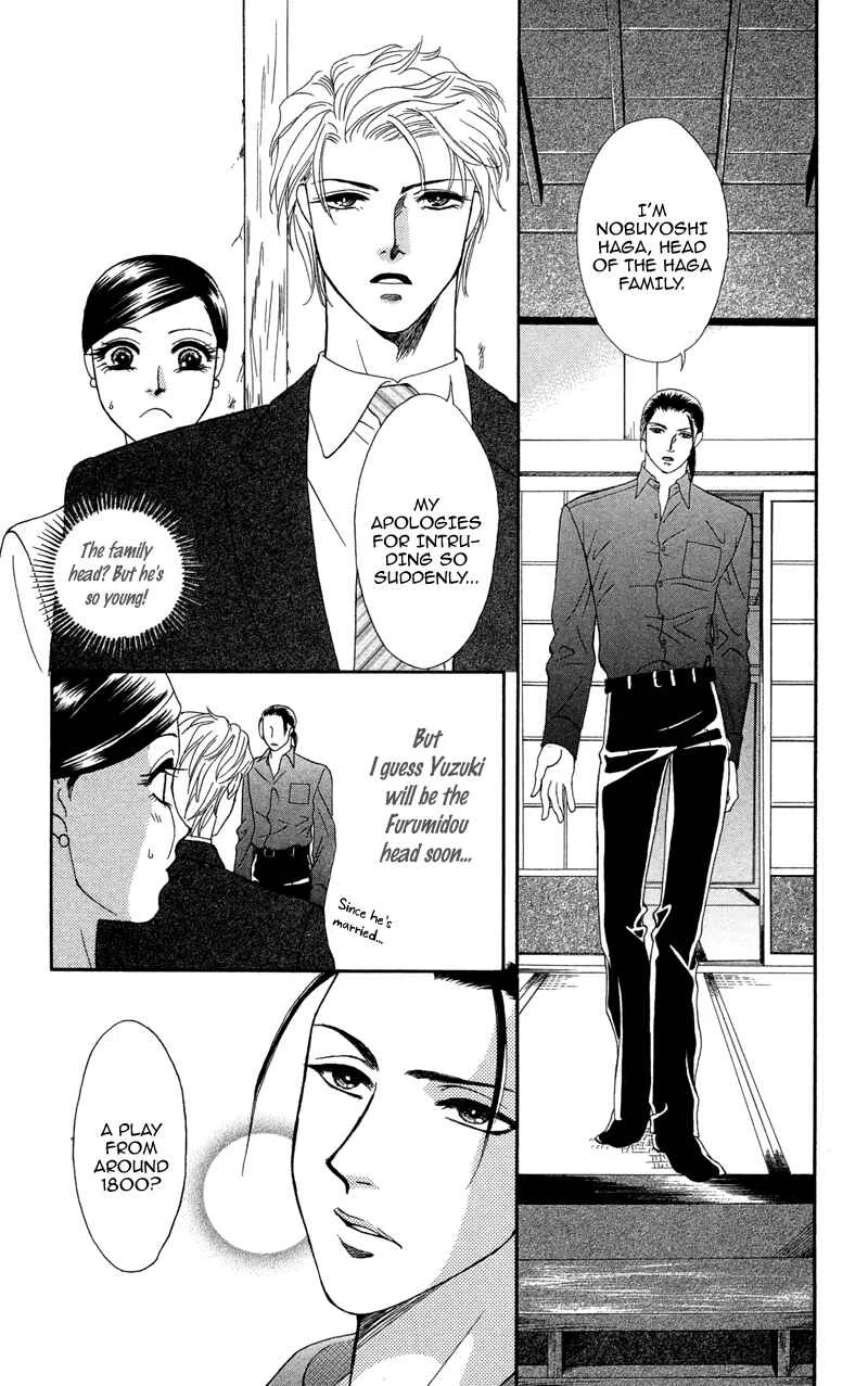 I'll Give You a Flower Chapter 10: To Search for Legends - Page 26