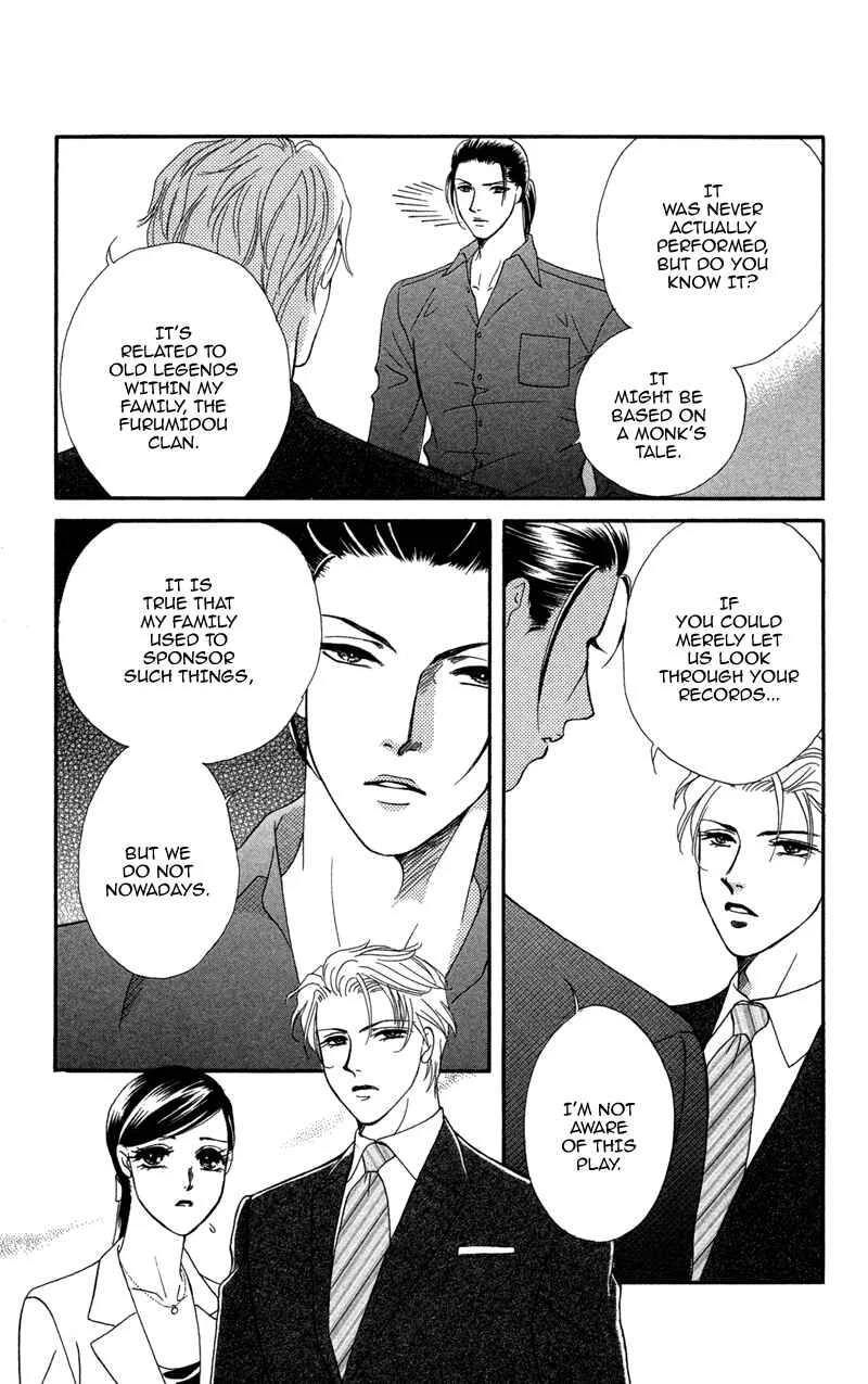 I'll Give You a Flower Chapter 10: To Search for Legends - Page 27