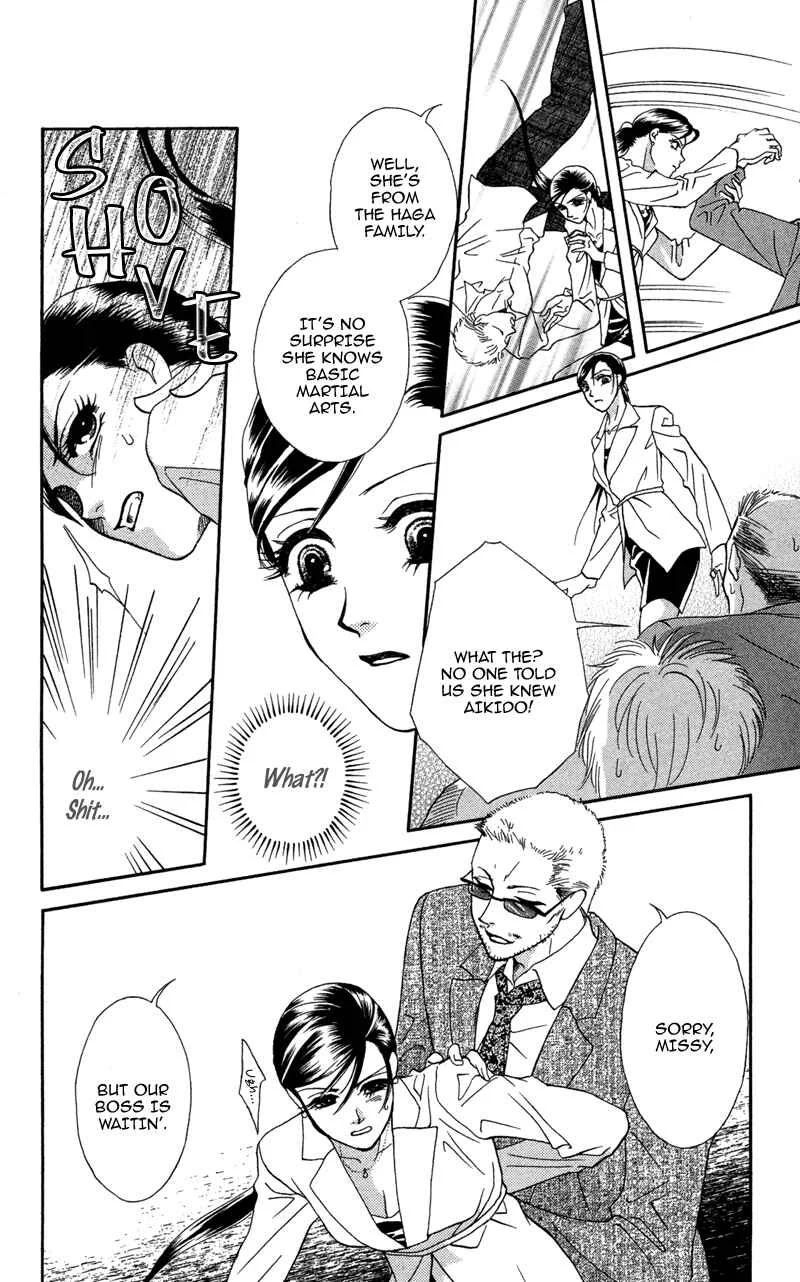 I'll Give You a Flower Chapter 10: To Search for Legends - Page 31