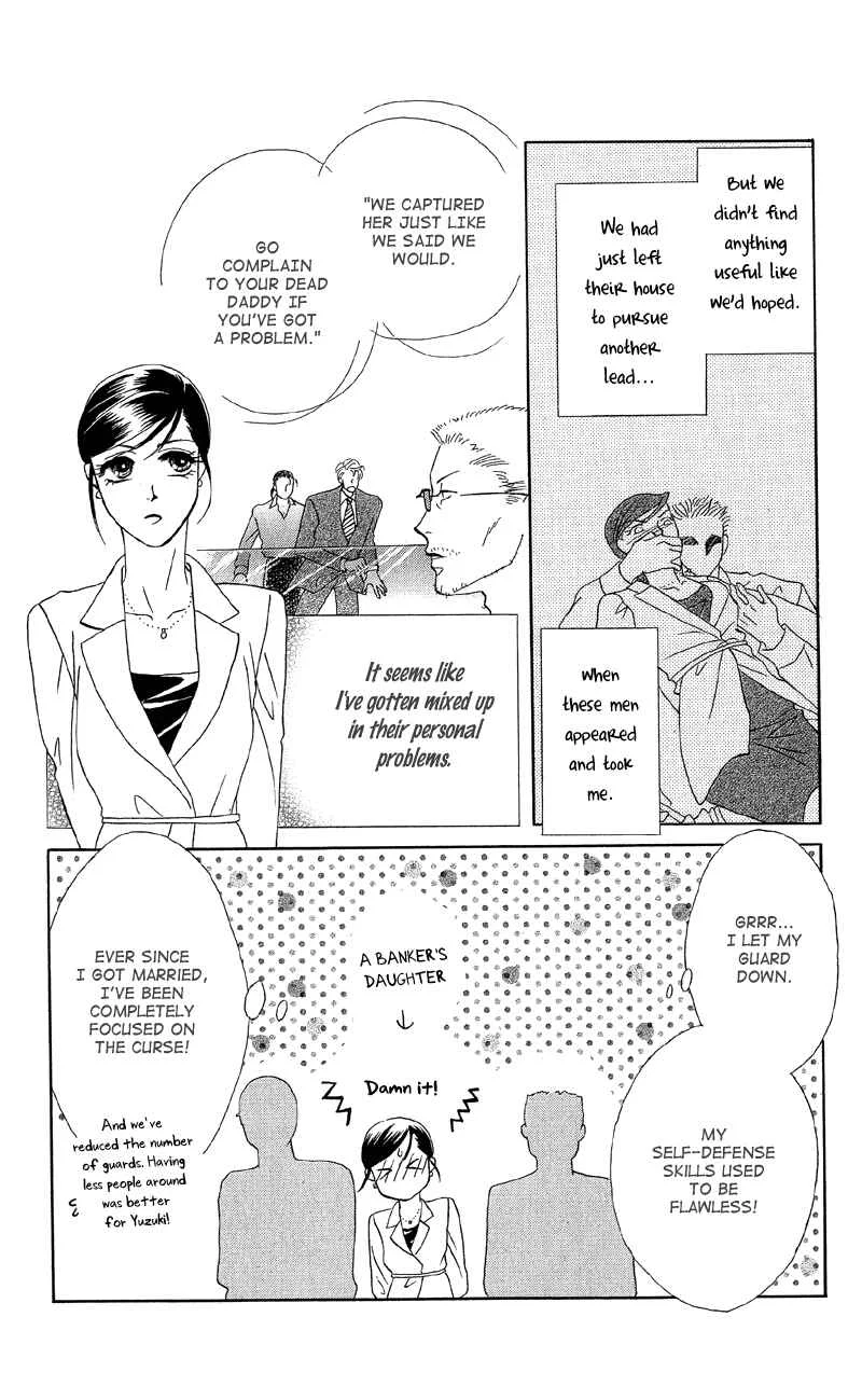 I'll Give You a Flower Chapter 11: The Captured Girl and Hidden Secrets - Page 3