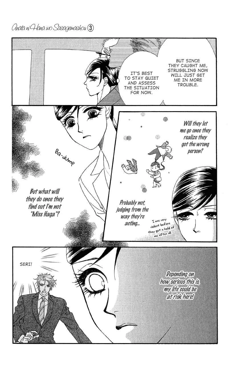 I'll Give You a Flower Chapter 11: The Captured Girl and Hidden Secrets - Page 4