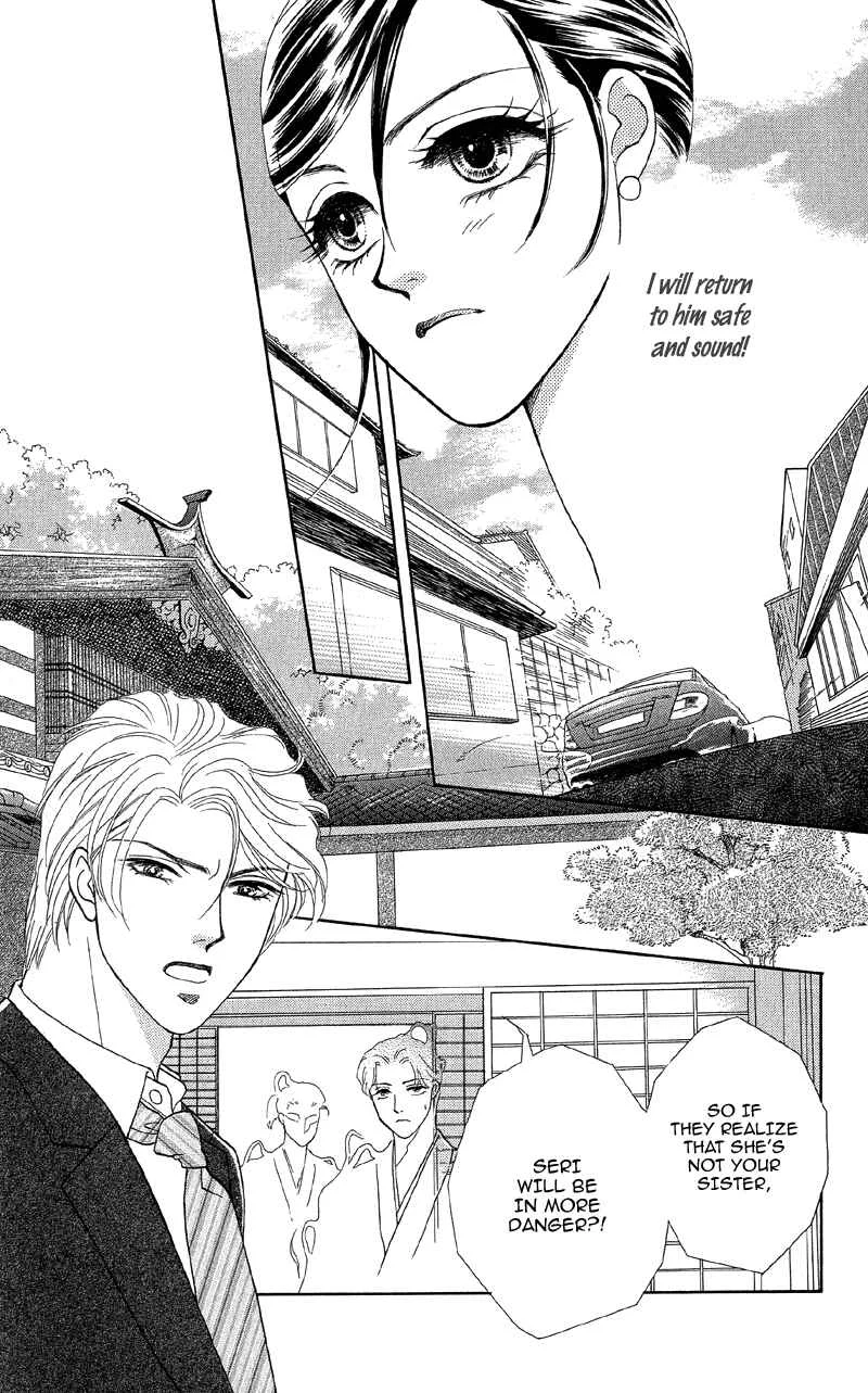 I'll Give You a Flower Chapter 11: The Captured Girl and Hidden Secrets - Page 7