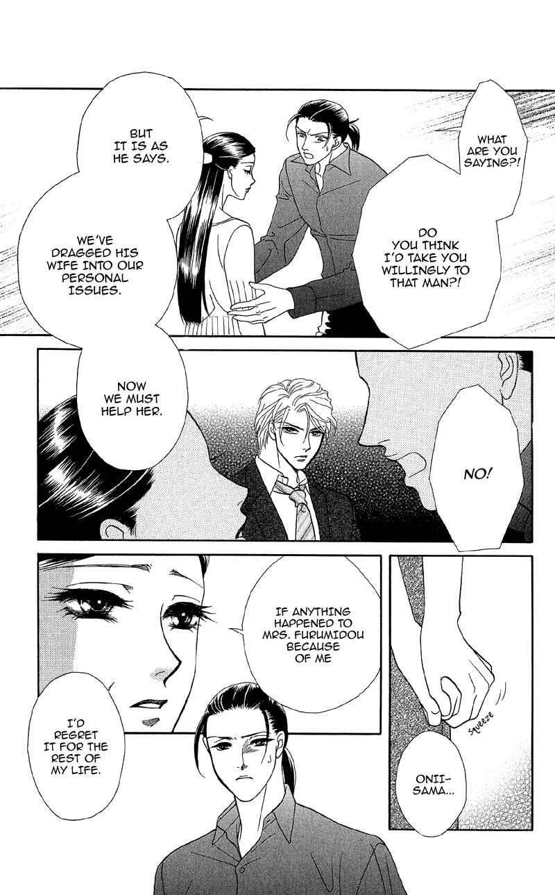 I'll Give You a Flower Chapter 11: The Captured Girl and Hidden Secrets - Page 12