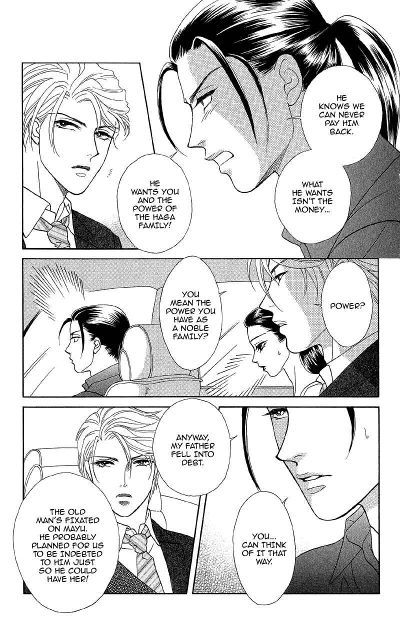 I'll Give You a Flower Chapter 11: The Captured Girl and Hidden Secrets - Page 16