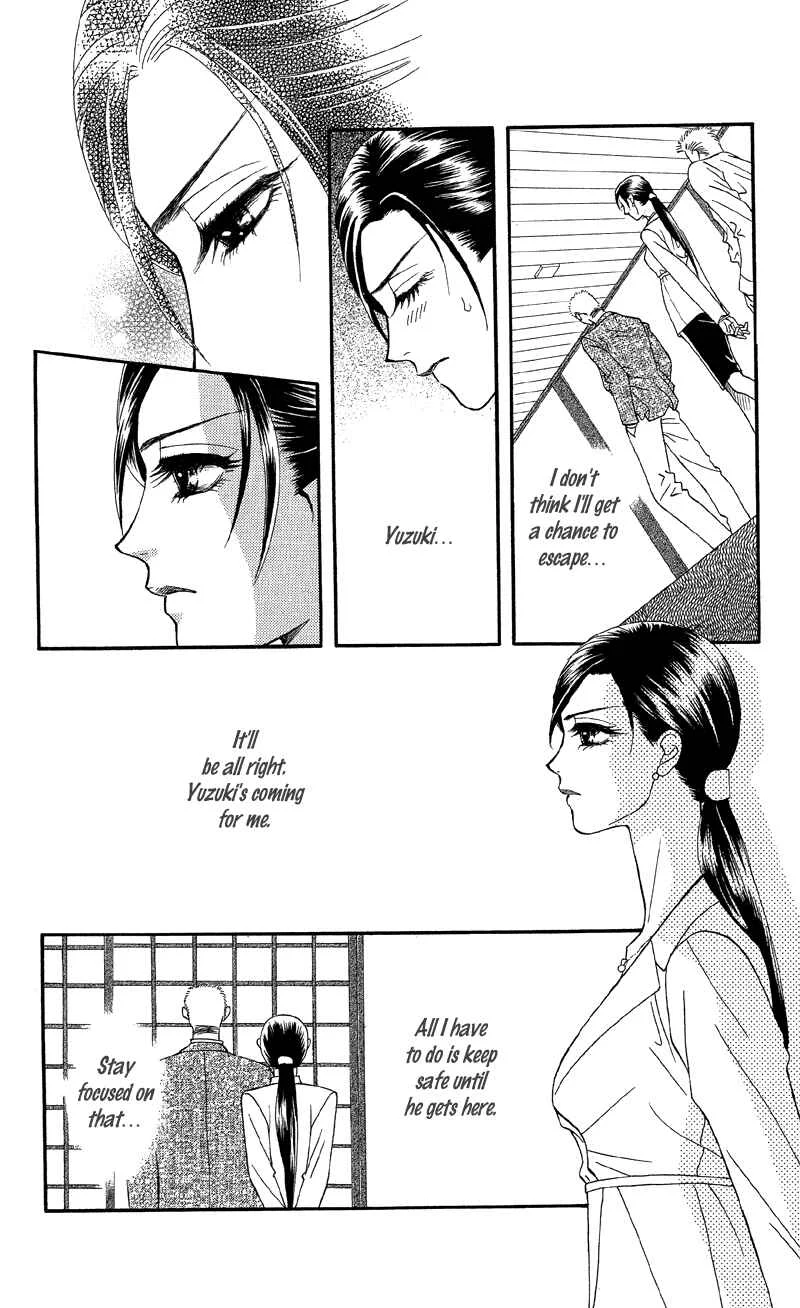 I'll Give You a Flower Chapter 11: The Captured Girl and Hidden Secrets - Page 21