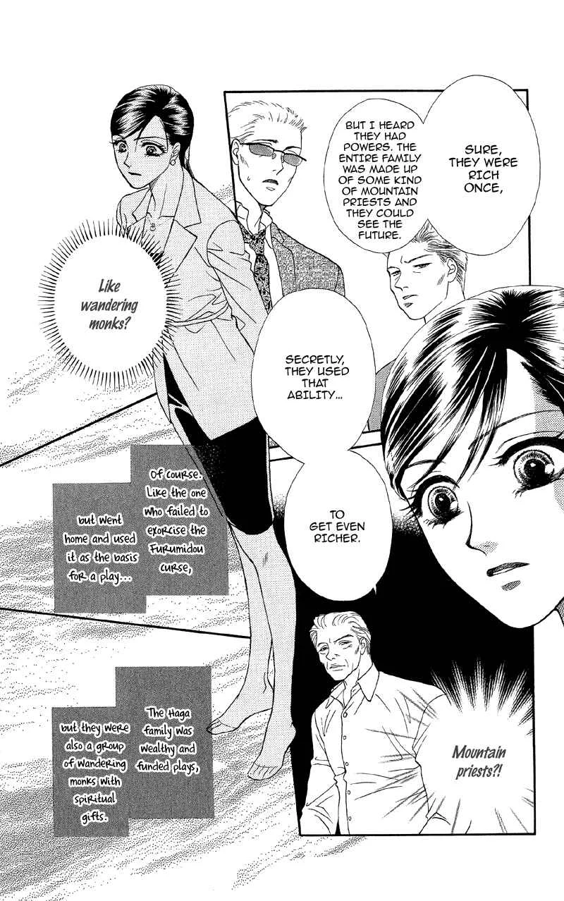 I'll Give You a Flower Chapter 11: The Captured Girl and Hidden Secrets - Page 25