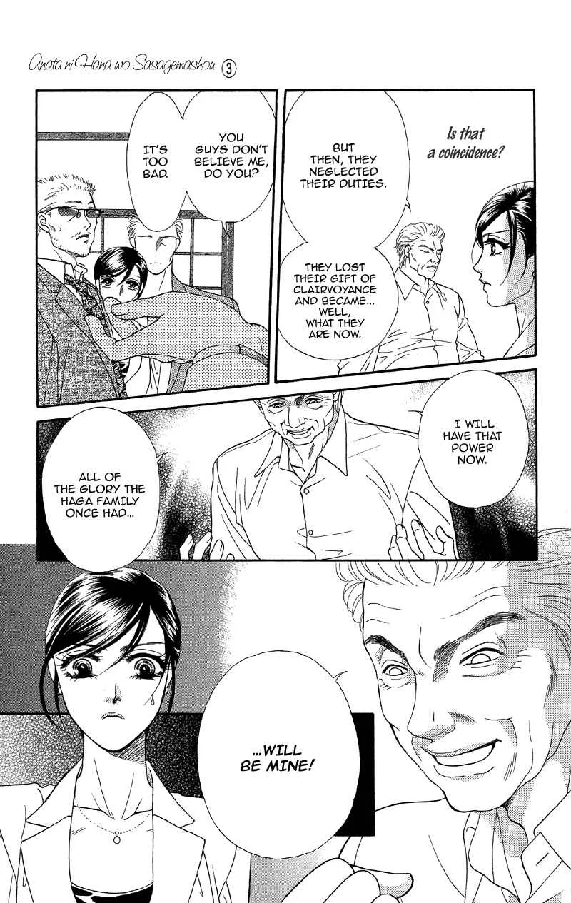I'll Give You a Flower Chapter 11: The Captured Girl and Hidden Secrets - Page 26