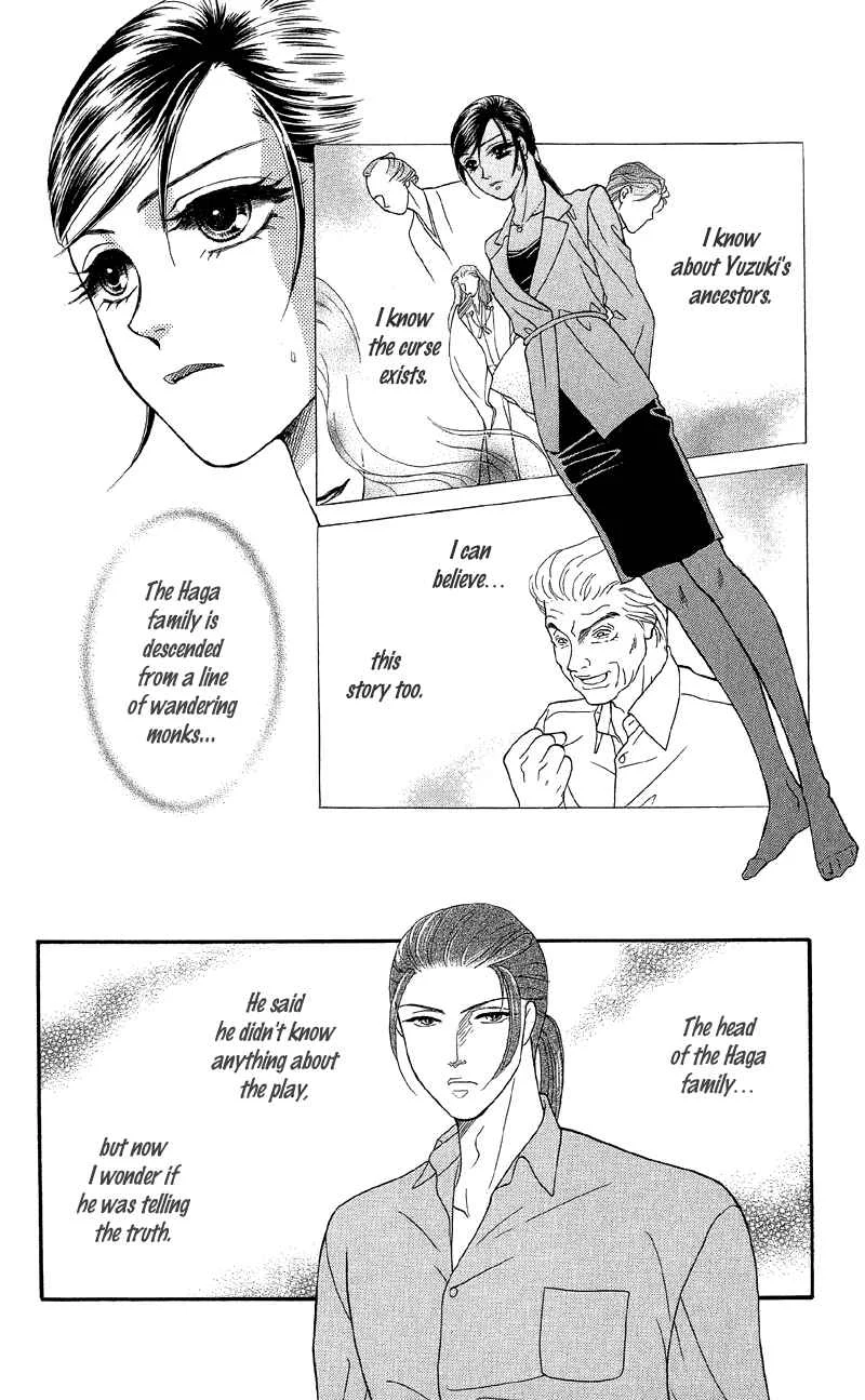 I'll Give You a Flower Chapter 11: The Captured Girl and Hidden Secrets - Page 27