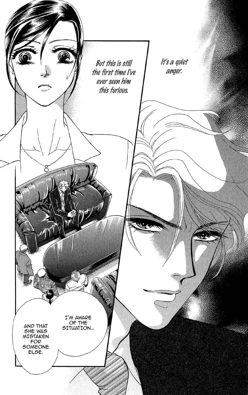 I'll Give You a Flower Chapter 12: The Door to Hidden Mystery - Page 1