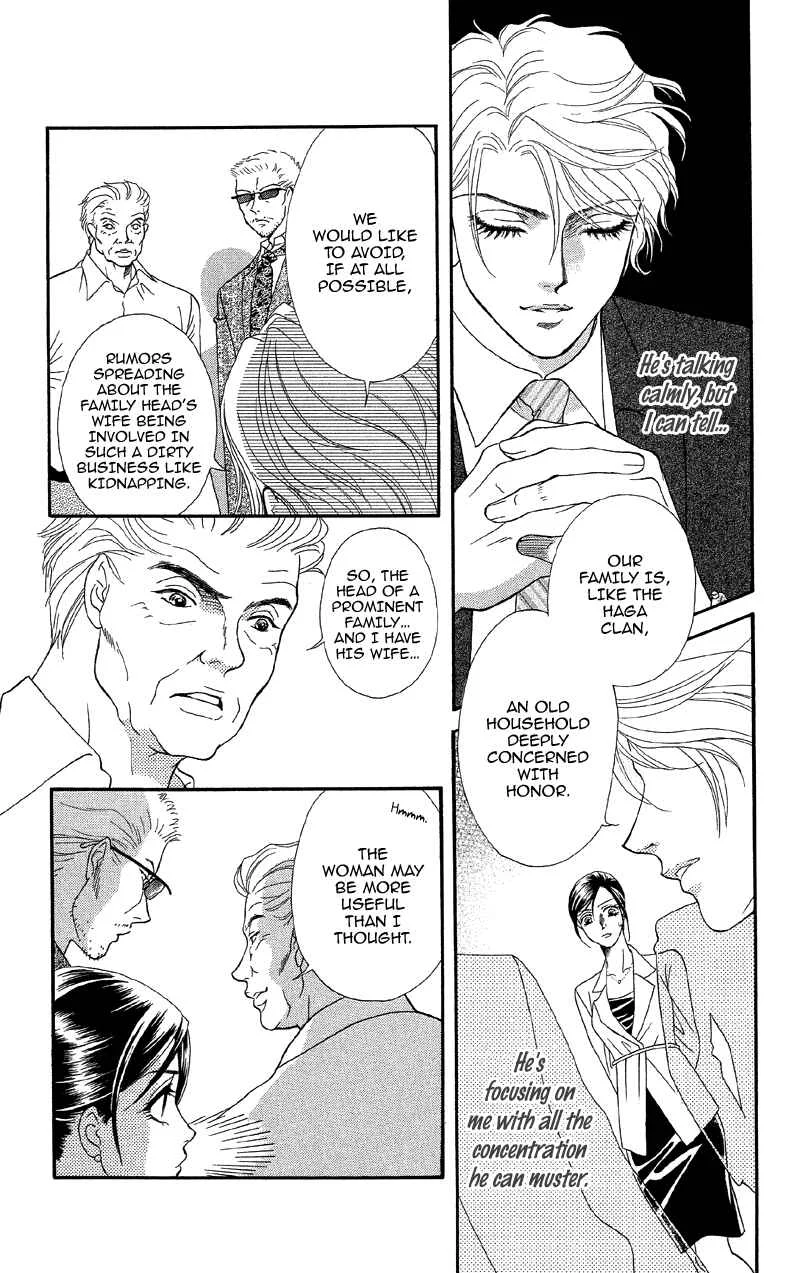 I'll Give You a Flower Chapter 12: The Door to Hidden Mystery - Page 2