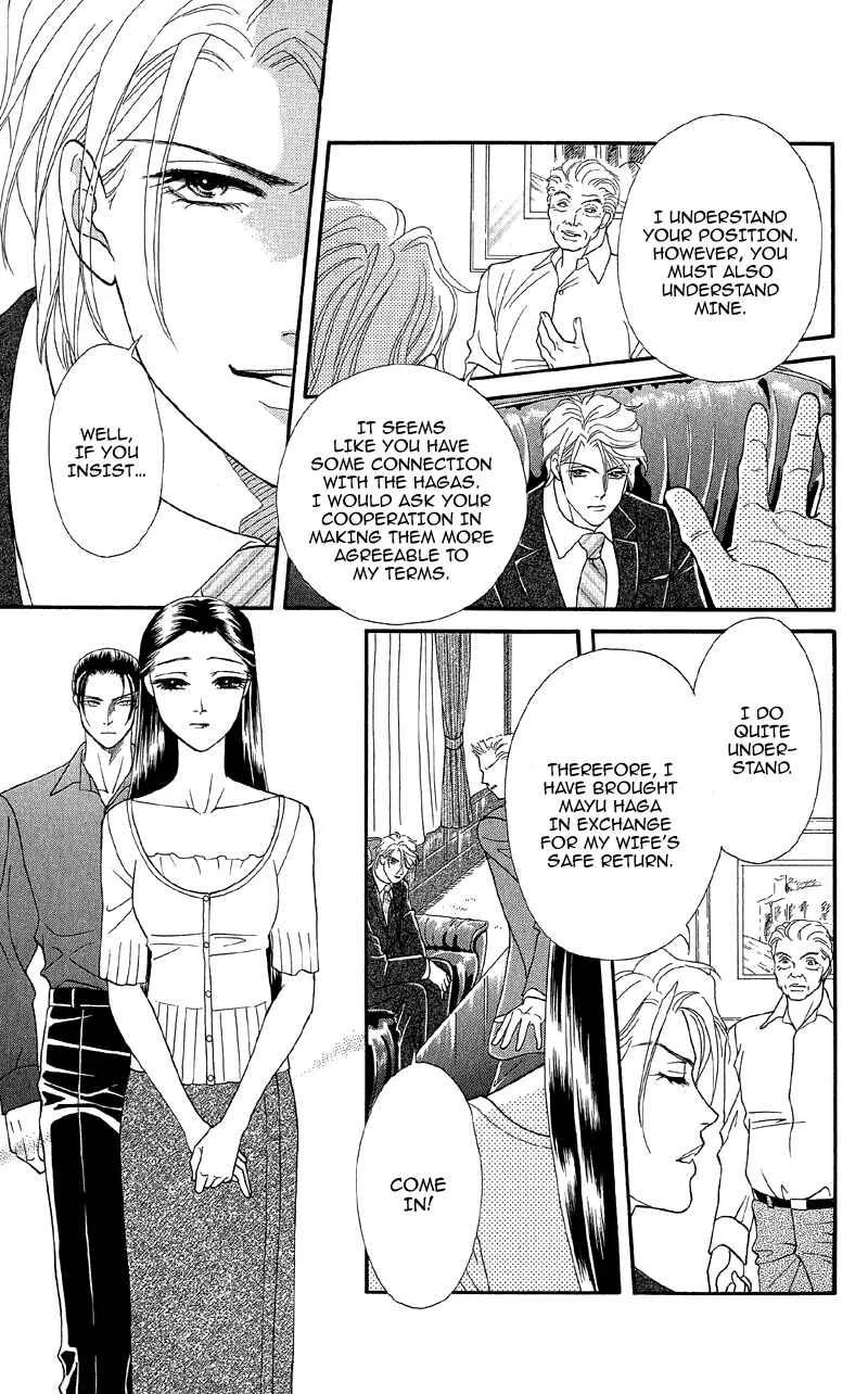 I'll Give You a Flower Chapter 12: The Door to Hidden Mystery - Page 3