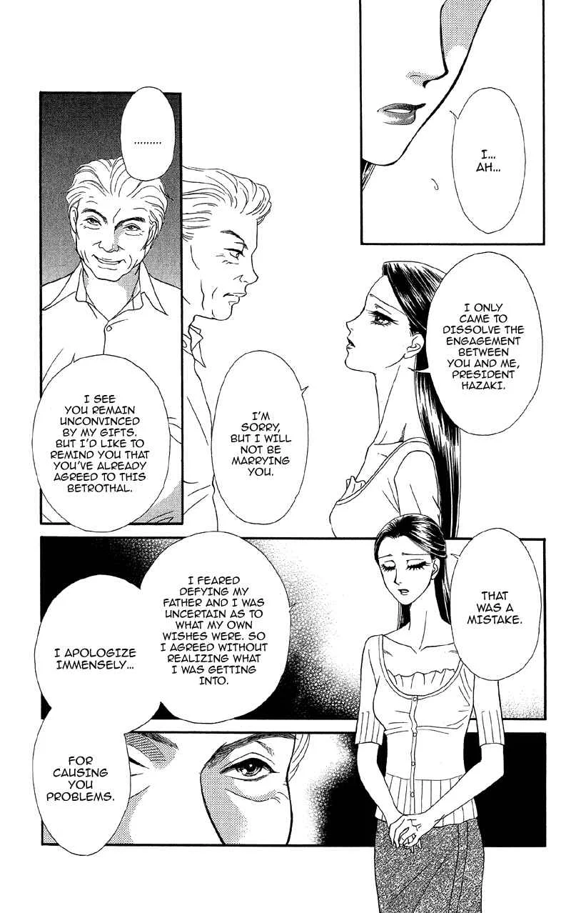 I'll Give You a Flower Chapter 12: The Door to Hidden Mystery - Page 5