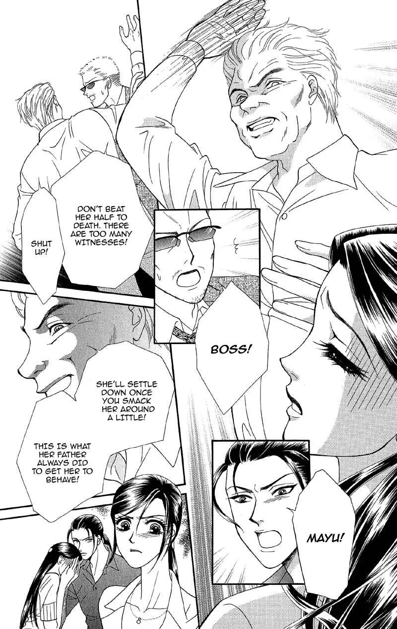 I'll Give You a Flower Chapter 12: The Door to Hidden Mystery - Page 7