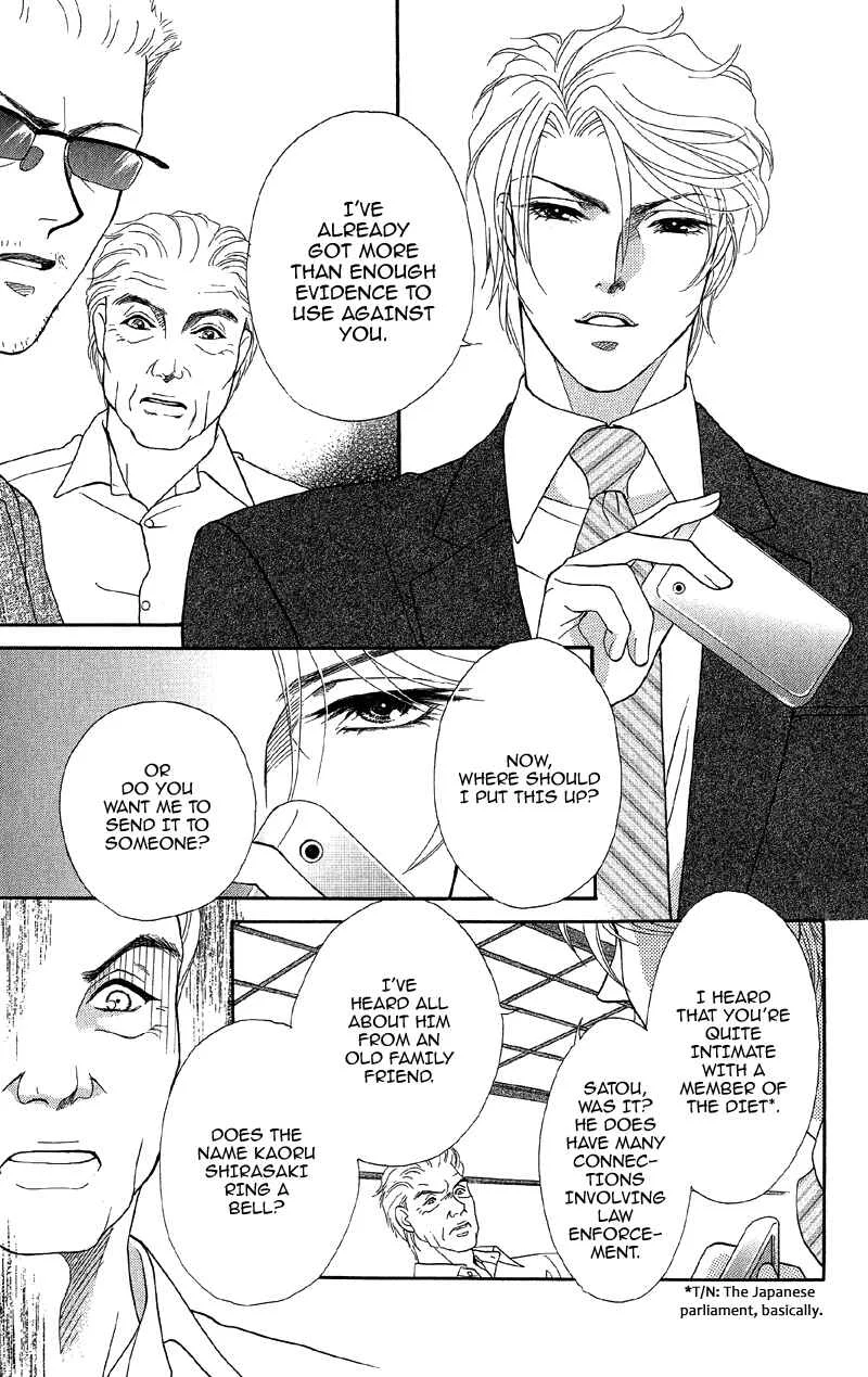 I'll Give You a Flower Chapter 12: The Door to Hidden Mystery - Page 9