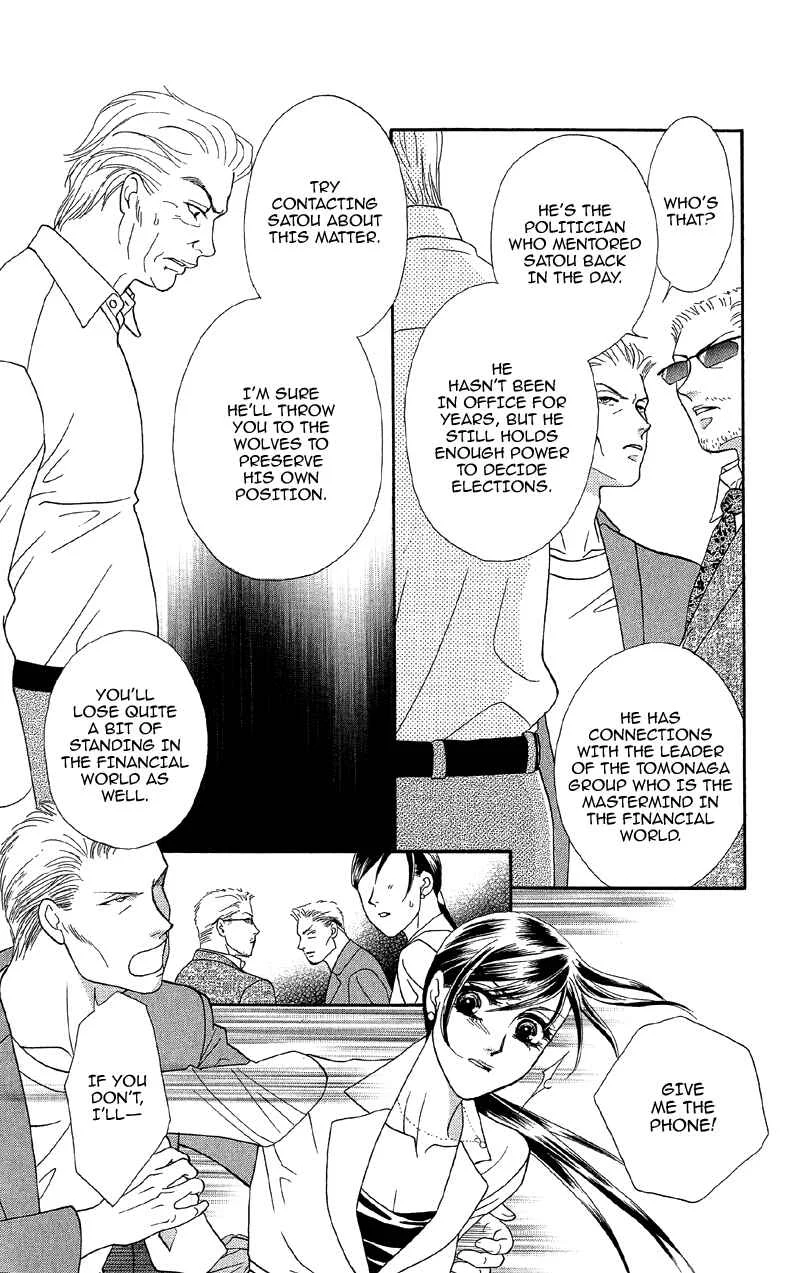 I'll Give You a Flower Chapter 12: The Door to Hidden Mystery - Page 10