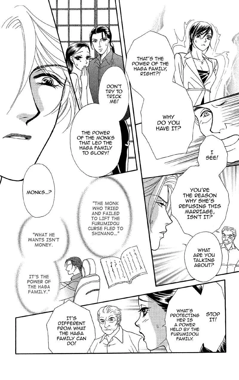 I'll Give You a Flower Chapter 12: The Door to Hidden Mystery - Page 12