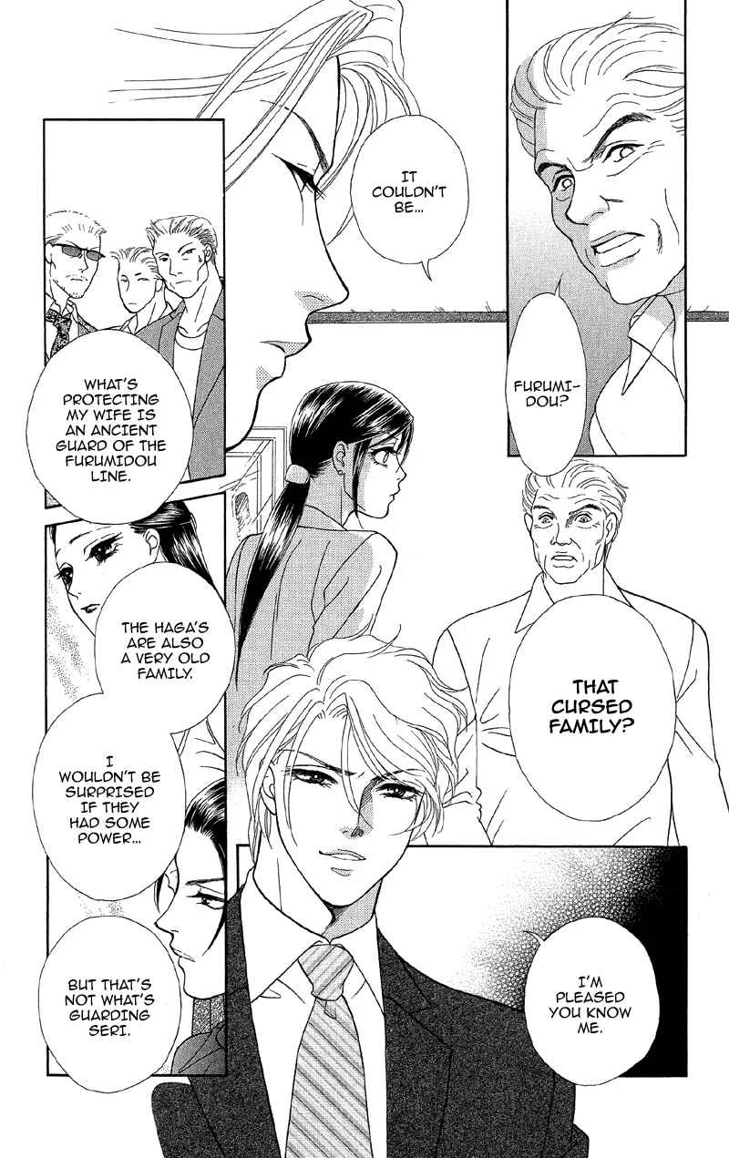 I'll Give You a Flower Chapter 12: The Door to Hidden Mystery - Page 13