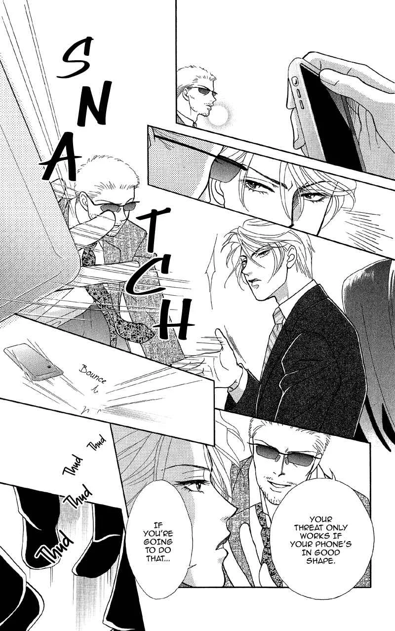 I'll Give You a Flower Chapter 12: The Door to Hidden Mystery - Page 15