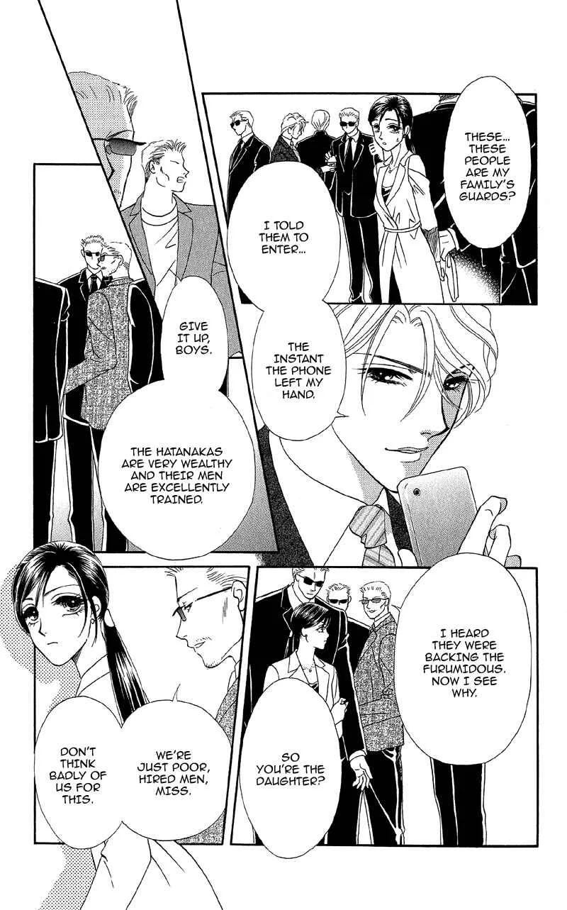 I'll Give You a Flower Chapter 12: The Door to Hidden Mystery - Page 17