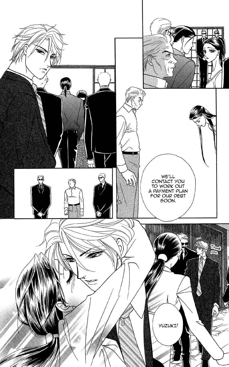 I'll Give You a Flower Chapter 12: The Door to Hidden Mystery - Page 18