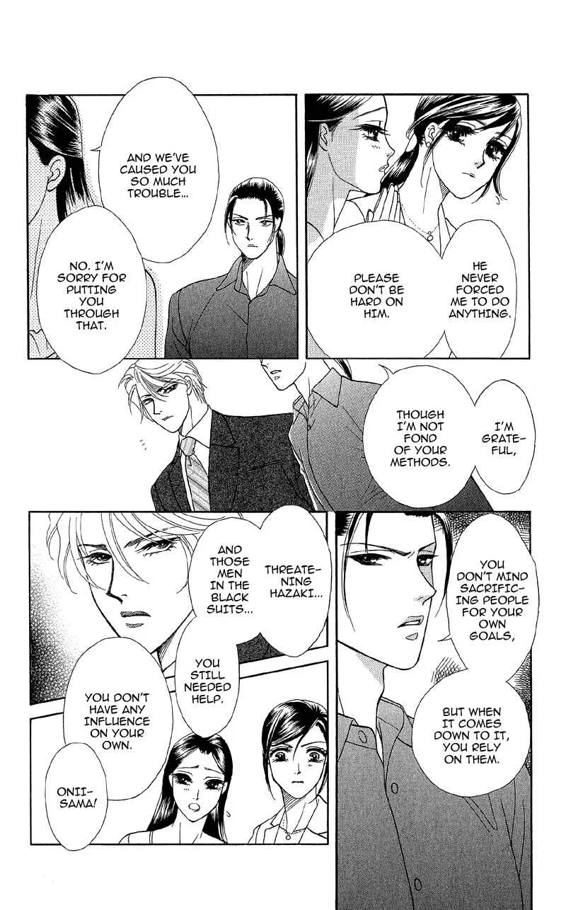 I'll Give You a Flower Chapter 12: The Door to Hidden Mystery - Page 20