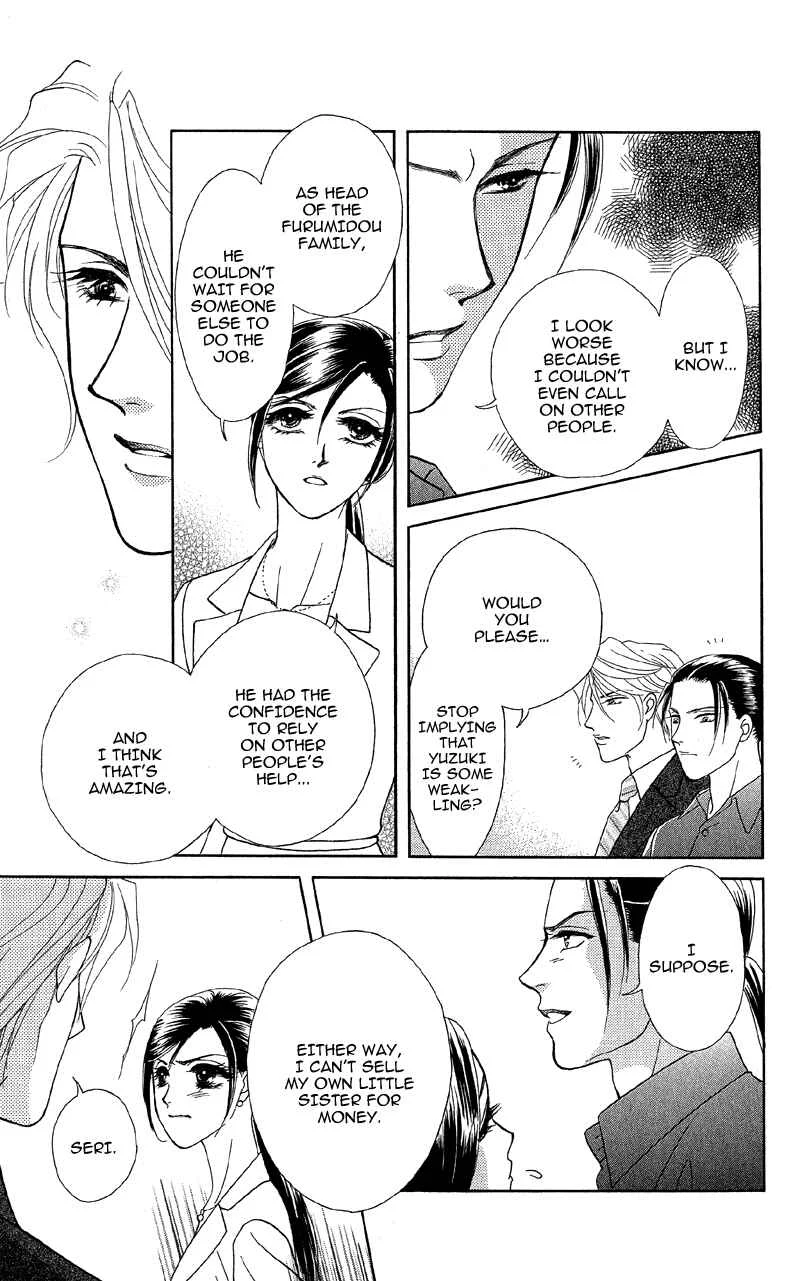 I'll Give You a Flower Chapter 12: The Door to Hidden Mystery - Page 21