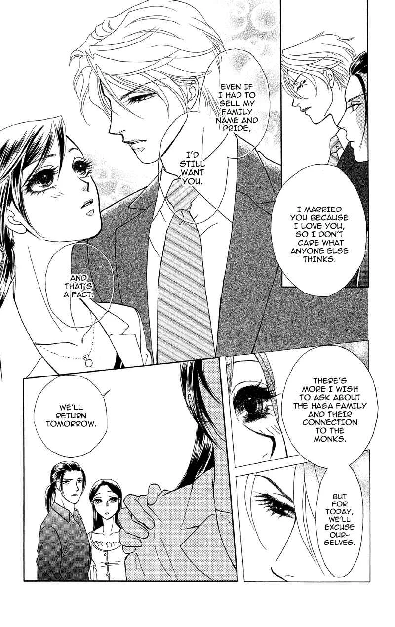 I'll Give You a Flower Chapter 12: The Door to Hidden Mystery - Page 22